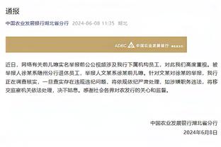 开云官网网站入口下载手机版安装截图4